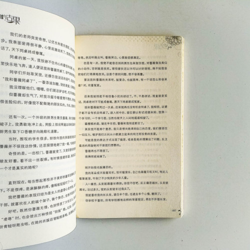 淡白的古果 淡白的古果