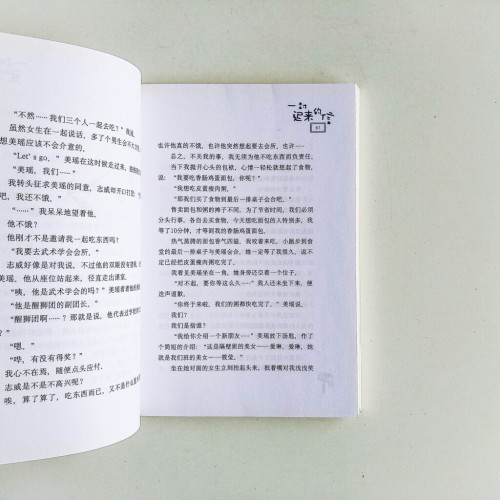 一封遲來的信 一封遲來的信