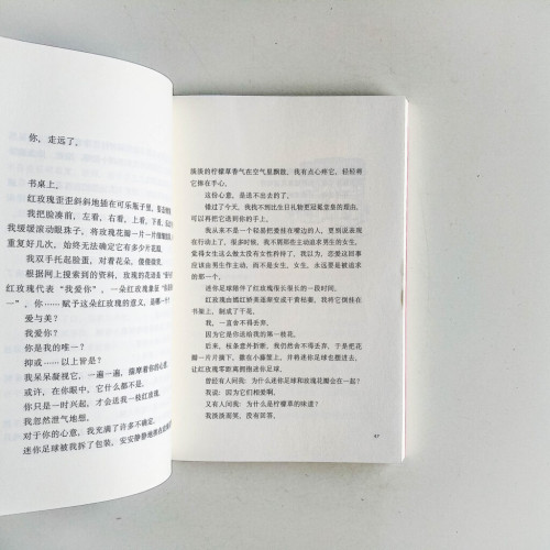 愛,一直在這裡守候 愛,一直在這裡守候