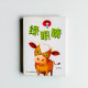 綠眼睛 綠眼睛