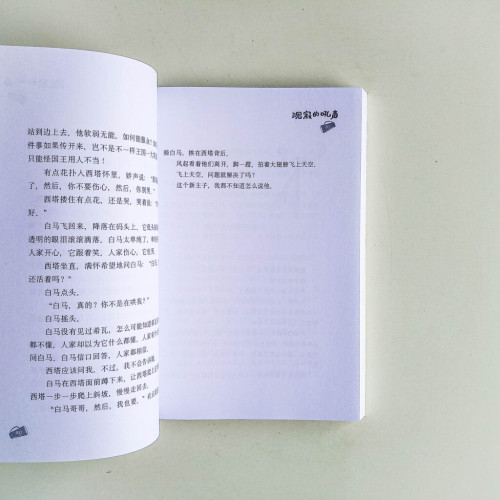 2045年沉寂的吼聲 2045年沉寂的吼聲