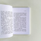 尼普頓手記 尼普頓手記