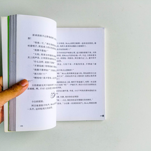 缺口 缺口