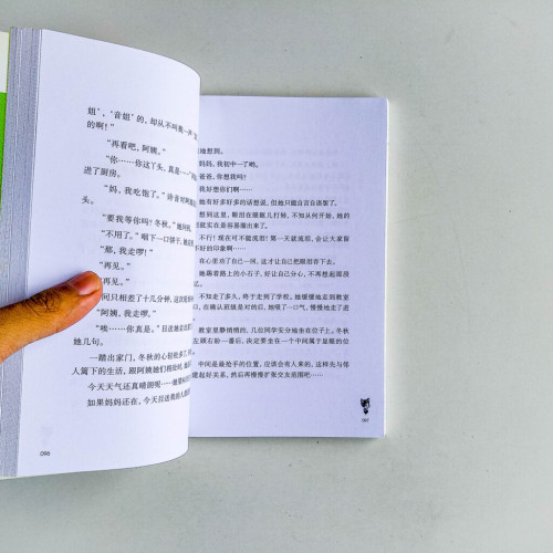 魔豆原創小說大賞2014 魔豆原創小說大賞2014