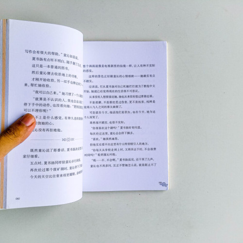 放學後圖書館的笨蛋改造計劃 放學後圖書館的笨蛋改造計劃