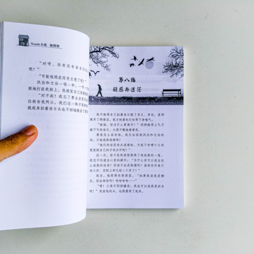 獨居的阿公 獨居的阿公