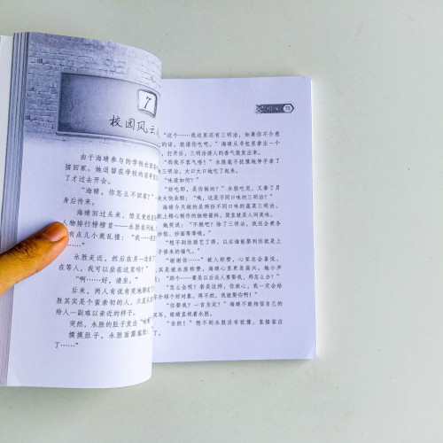 棋緣 棋緣