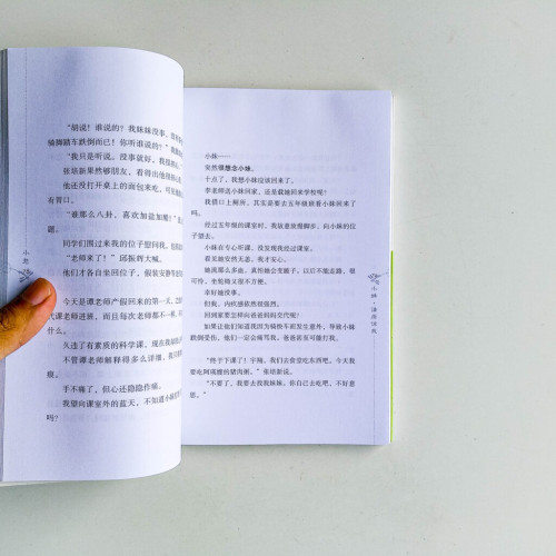 小君 小君