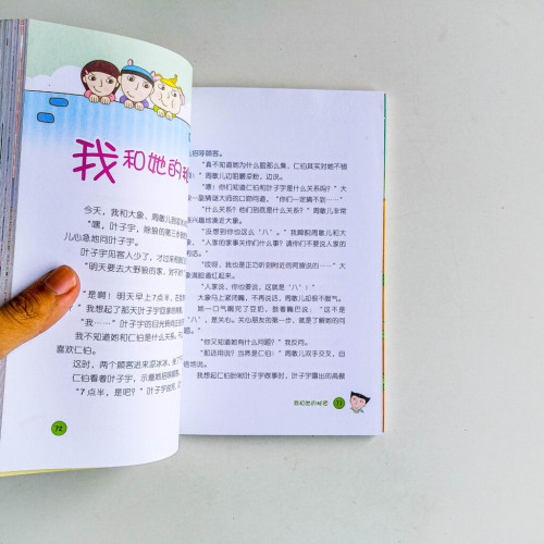 除狼計劃 除狼計劃