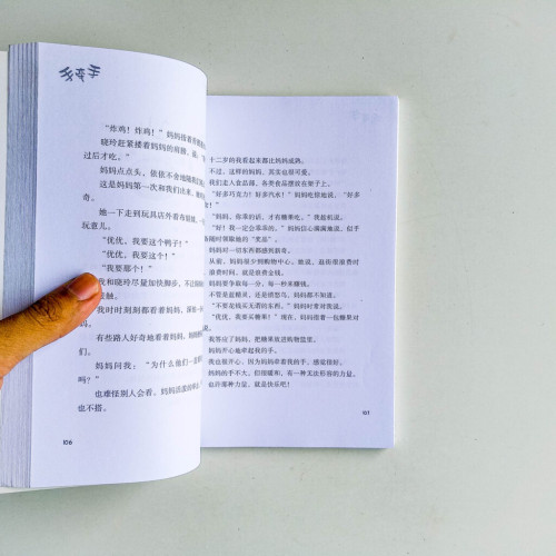 手牽手 手牽手