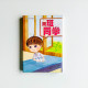 同班同學 同班同學