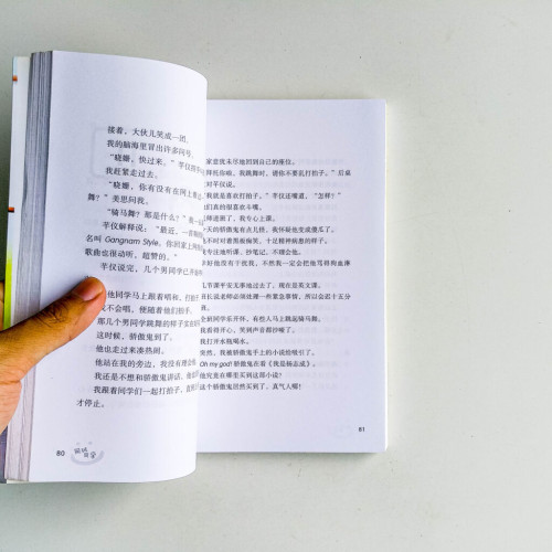 同班同學 同班同學