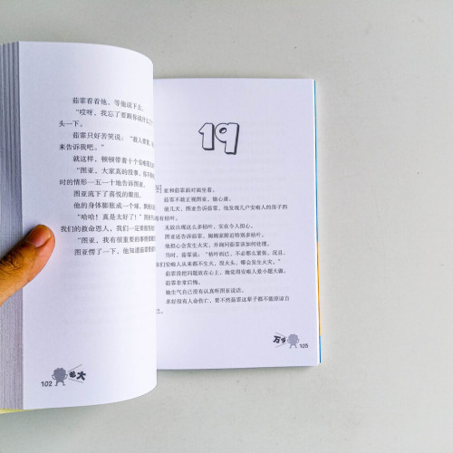 老大萬歲 老大萬歲