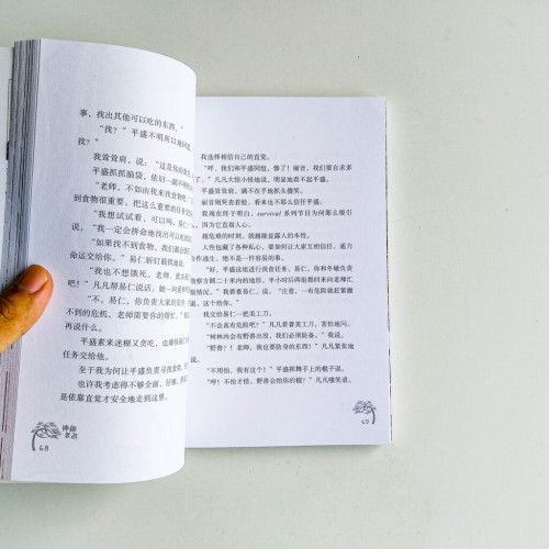 神秘老爸 神秘老爸