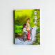 幸福天堂 幸福天堂