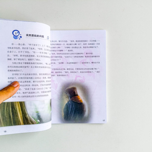 菊花台 菊花台