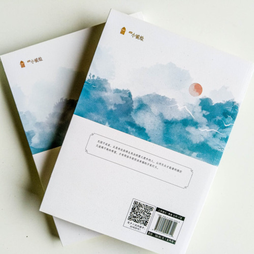 江山少年遊(全2冊) 江山少年遊(全2冊)