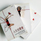 人生拍賣會（3冊）
