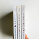 人生拍賣會（3冊）