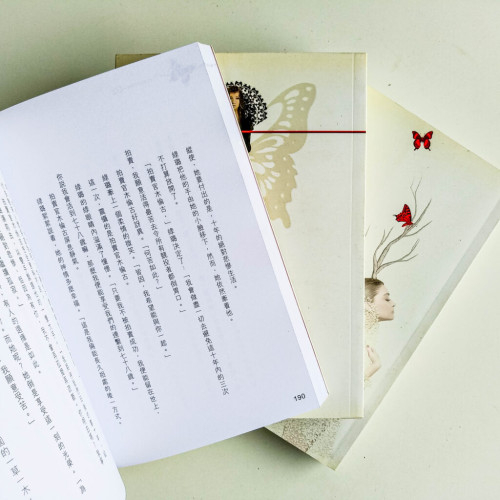人生拍賣會（3冊）