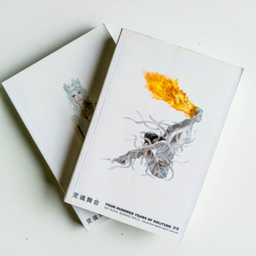 靈魂舞會(2冊) 靈魂舞會(2冊)