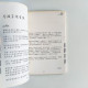 女人與小孩 女人與小孩