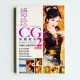 德珍CG彩繪教室 2 (進階版) 德珍CG彩繪教室 2 (進階版)