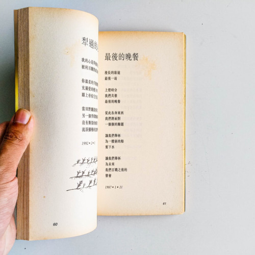 秘寶 秘寶