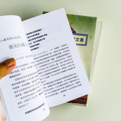 泰華作協千禧文叢(8册) 泰華作協千禧文叢(8册)