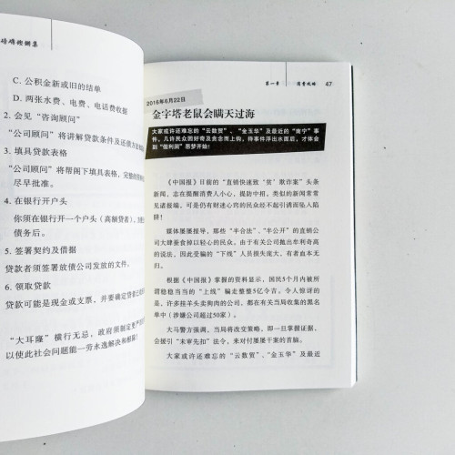 氣勢磅礴·鏗鏘集 氣勢磅礴·鏗鏘集