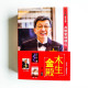 柏一叢書:木生金殿、柏一·微、大戶·幻(3冊) 柏一叢書:木生金殿、柏一·微、大戶·幻(3冊)