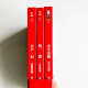 柏一叢書:木生金殿、柏一·微、大戶·幻(3冊) 柏一叢書:木生金殿、柏一·微、大戶·幻(3冊)