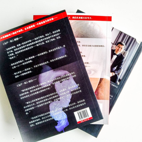 柏一叢書:木生金殿、柏一·微、大戶·幻(3冊) 柏一叢書:木生金殿、柏一·微、大戶·幻(3冊)