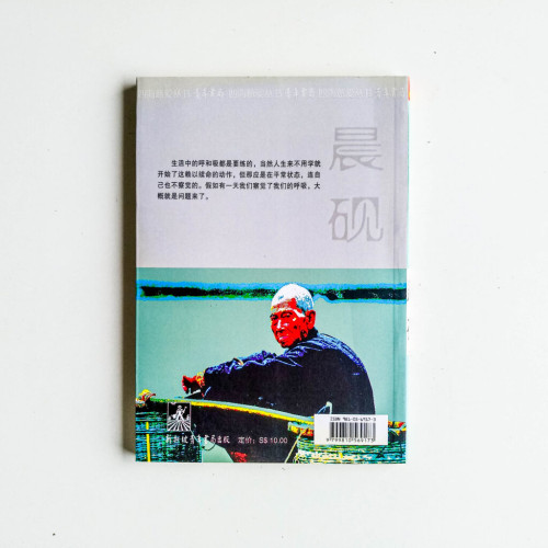 一根扁擔 一根扁擔