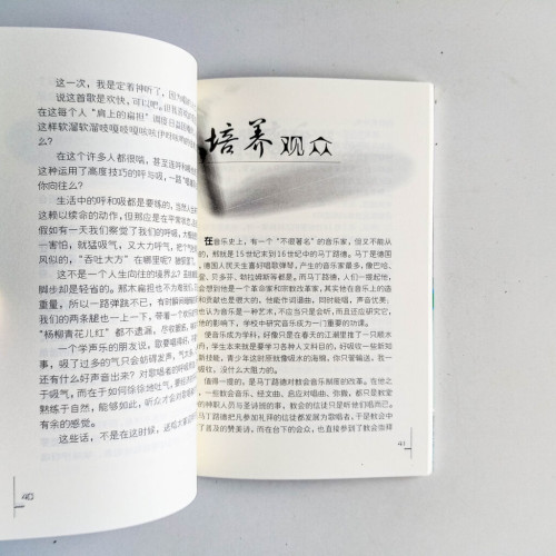 一根扁擔 一根扁擔