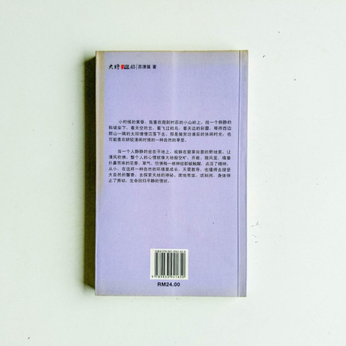 失落的霞影 失落的霞影