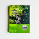 茶言觀色 茶言觀色