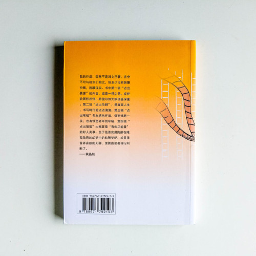 我來點破 我來點破