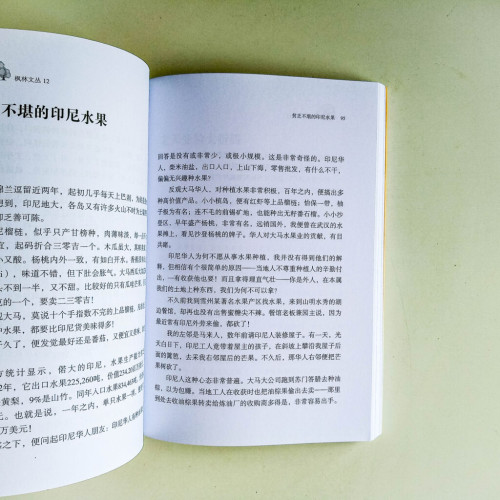 我來點破 我來點破