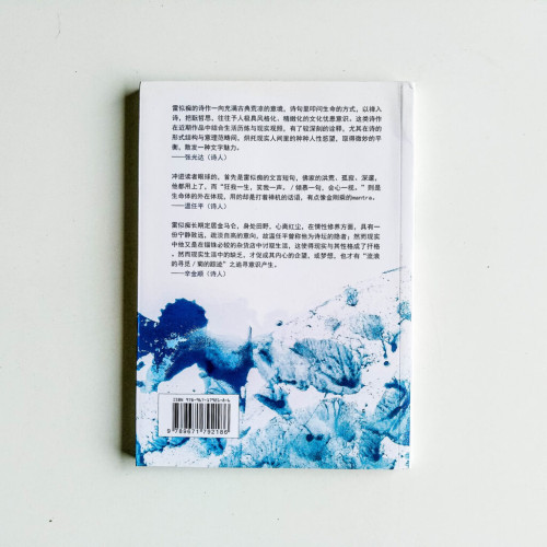 月迷津渡 月迷津渡