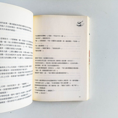 暖暖 暖暖