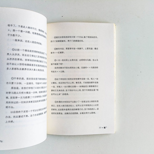 毒2 毒2