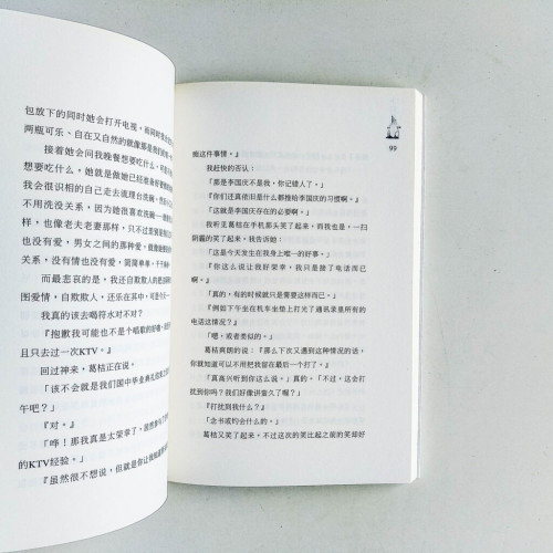 不只是朋友 不只是朋友