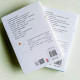 鮮衣怒馬少年時(2冊) 鮮衣怒馬少年時(2冊)