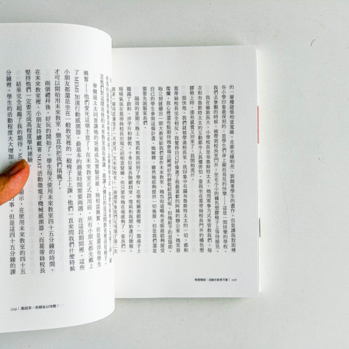 動起來,拒絕坐以待斃! 動起來,拒絕坐以待斃!