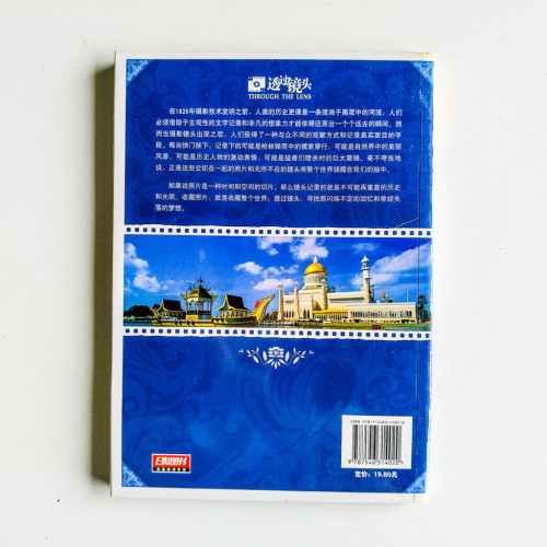 人間天堂 人間天堂