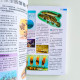 全景生物奧秘百科 全景生物奧秘百科