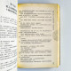 道光皇帝(長篇歷史小說 珍藏版) 道光皇帝(長篇歷史小說 珍藏版)