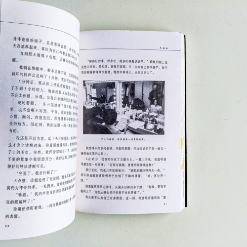 陳魯豫 · 心相約 陳魯豫 · 心相約