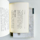 三十七道品講義(上下冊) 三十七道品講義(上下冊)